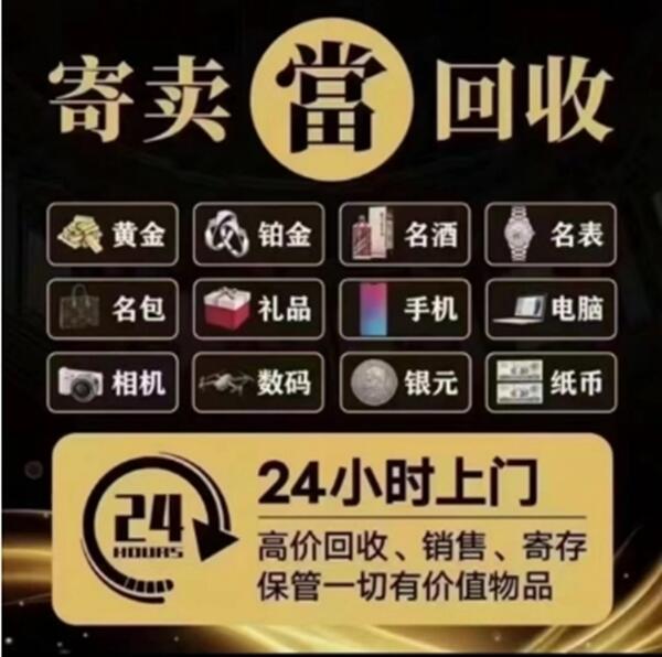 扬州市仪征抵押汽车